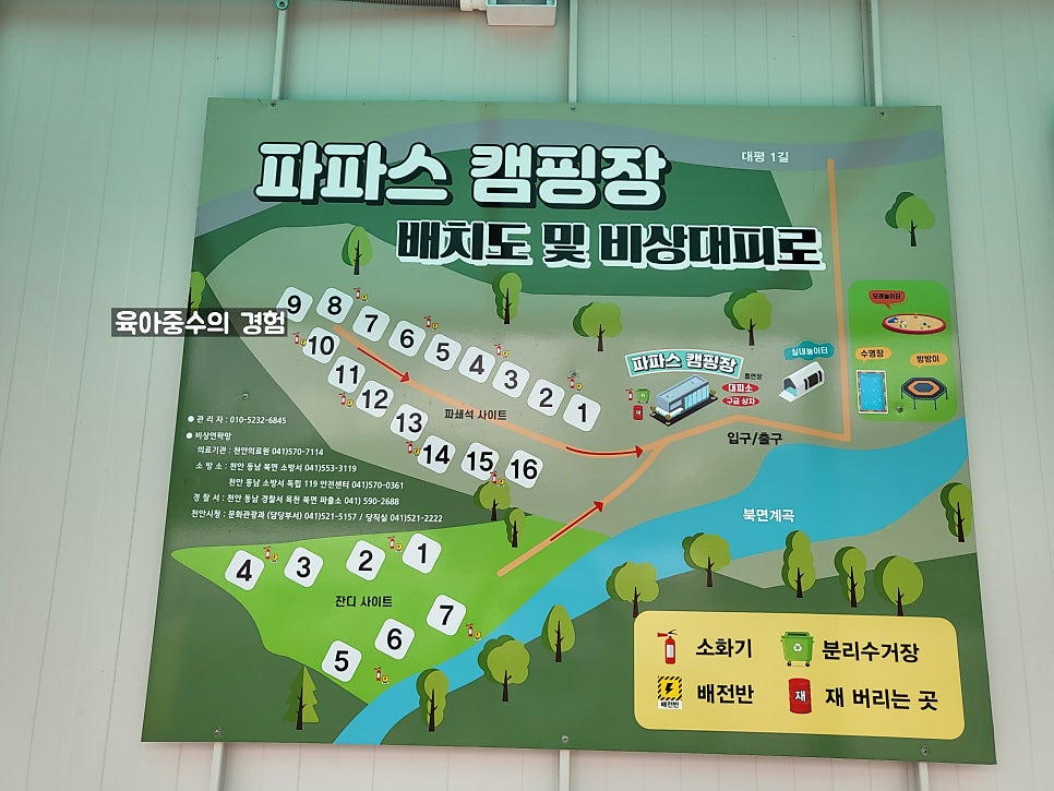 동남매점 이미지