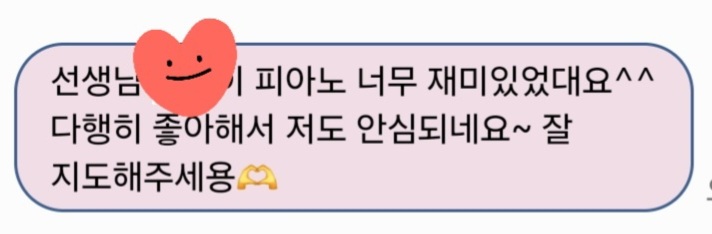 오현음악학원 이미지