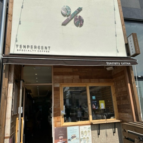 텐퍼센트커피거북섬점 이미지