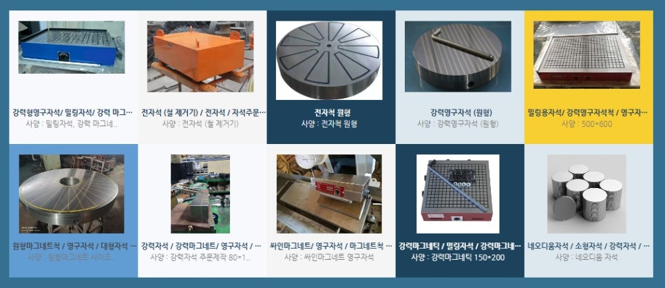 중고모든전자직거래 이미지