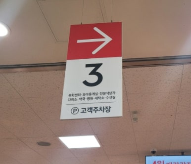 이엠케어 이미지