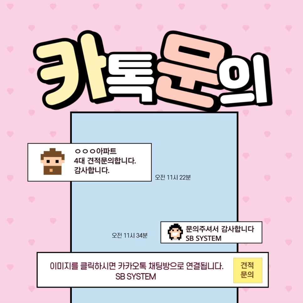 에스비시스템에어컨 이미지