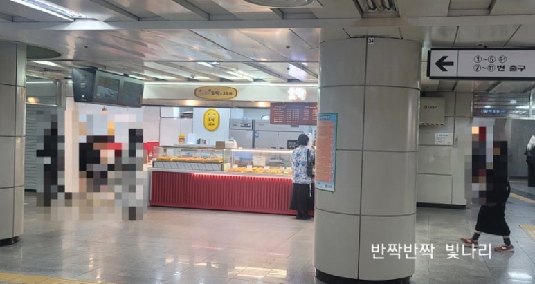 환승분식 이미지