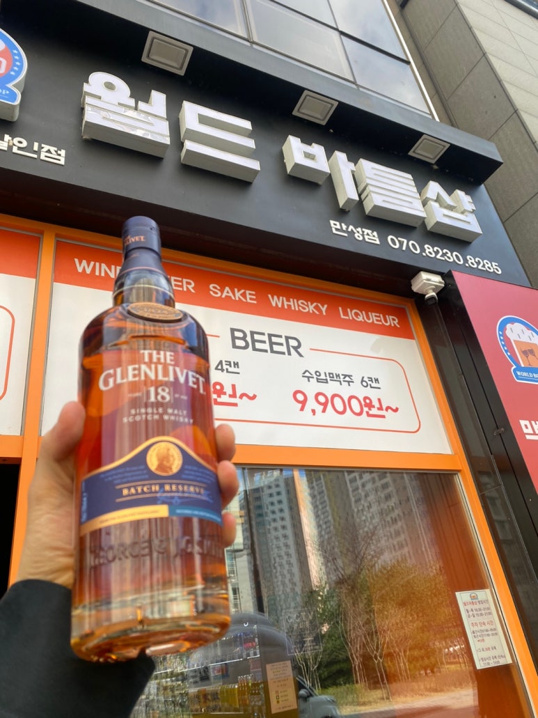 바틀매니아 이미지