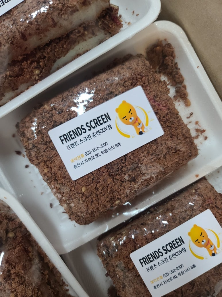 황금시루떡 이미지