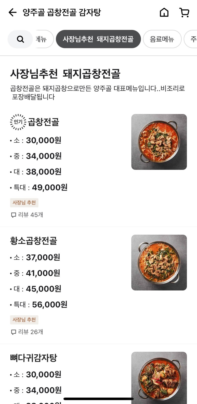 유즈유 이미지