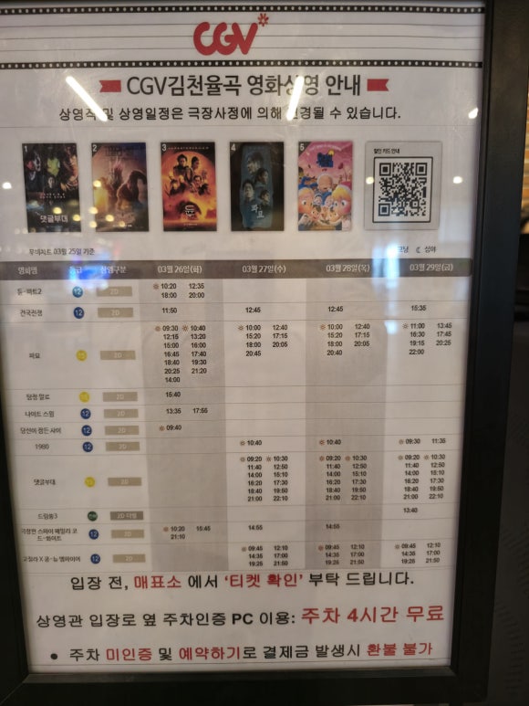 에스케이매점 이미지