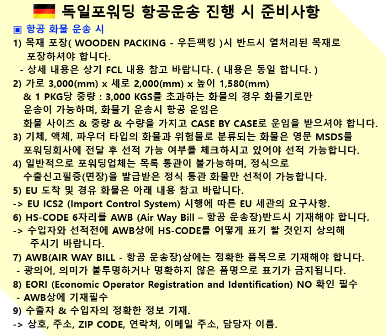 (주)태원물류 이미지