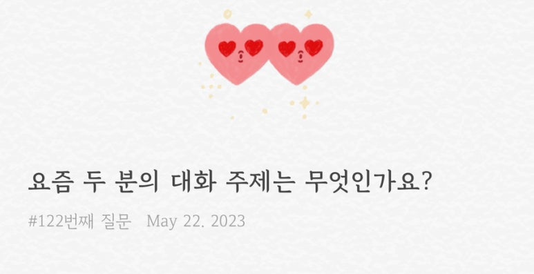 썸원 이미지