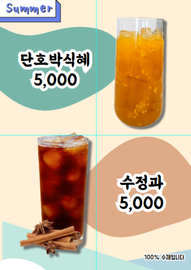 원문로7 이미지
