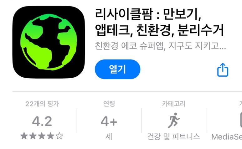 리싸이클팜 이미지