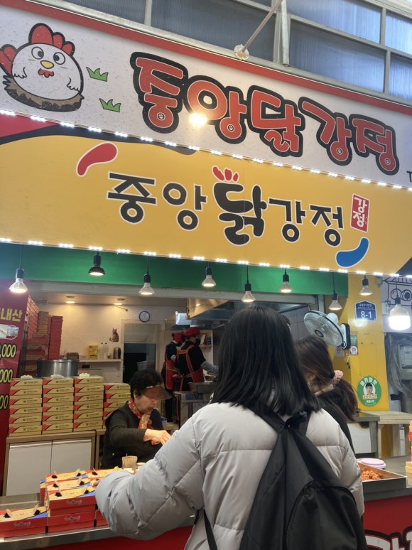 중앙 닭 이미지