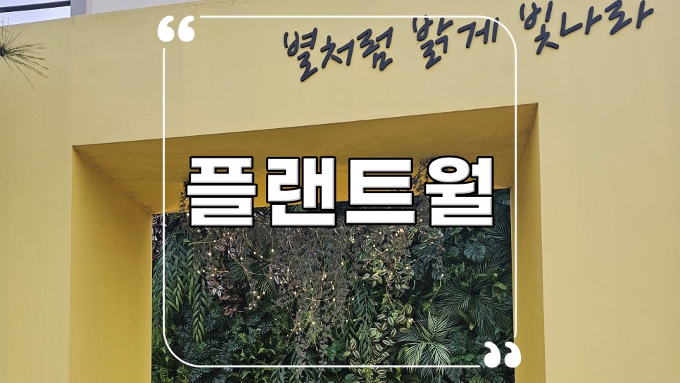 한마음조경 이미지