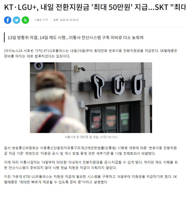 국대휴대폰성지 이미지