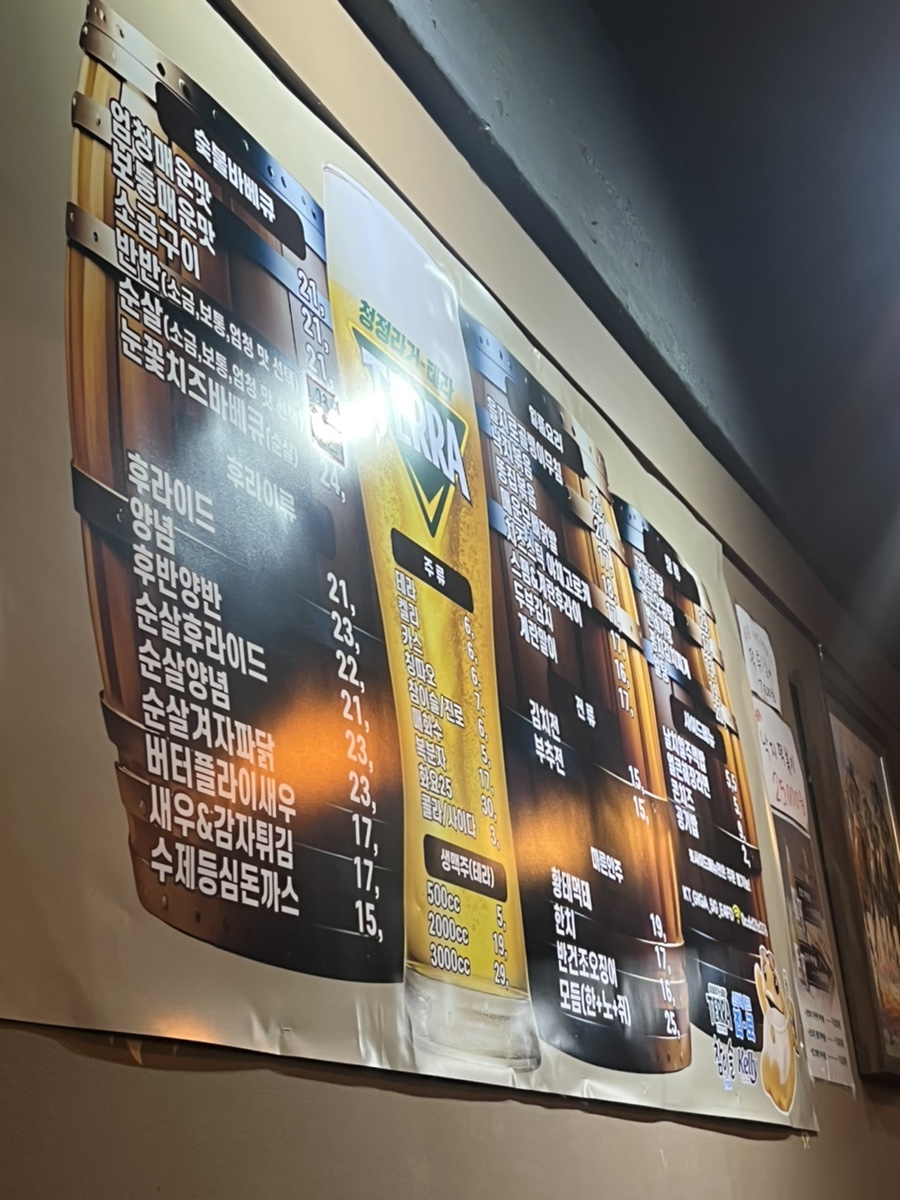 미담숯불바베큐 이미지