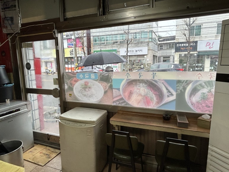 육거리국시방 이미지