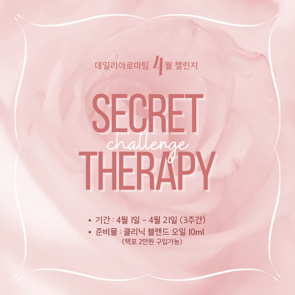 존아로마 이미지