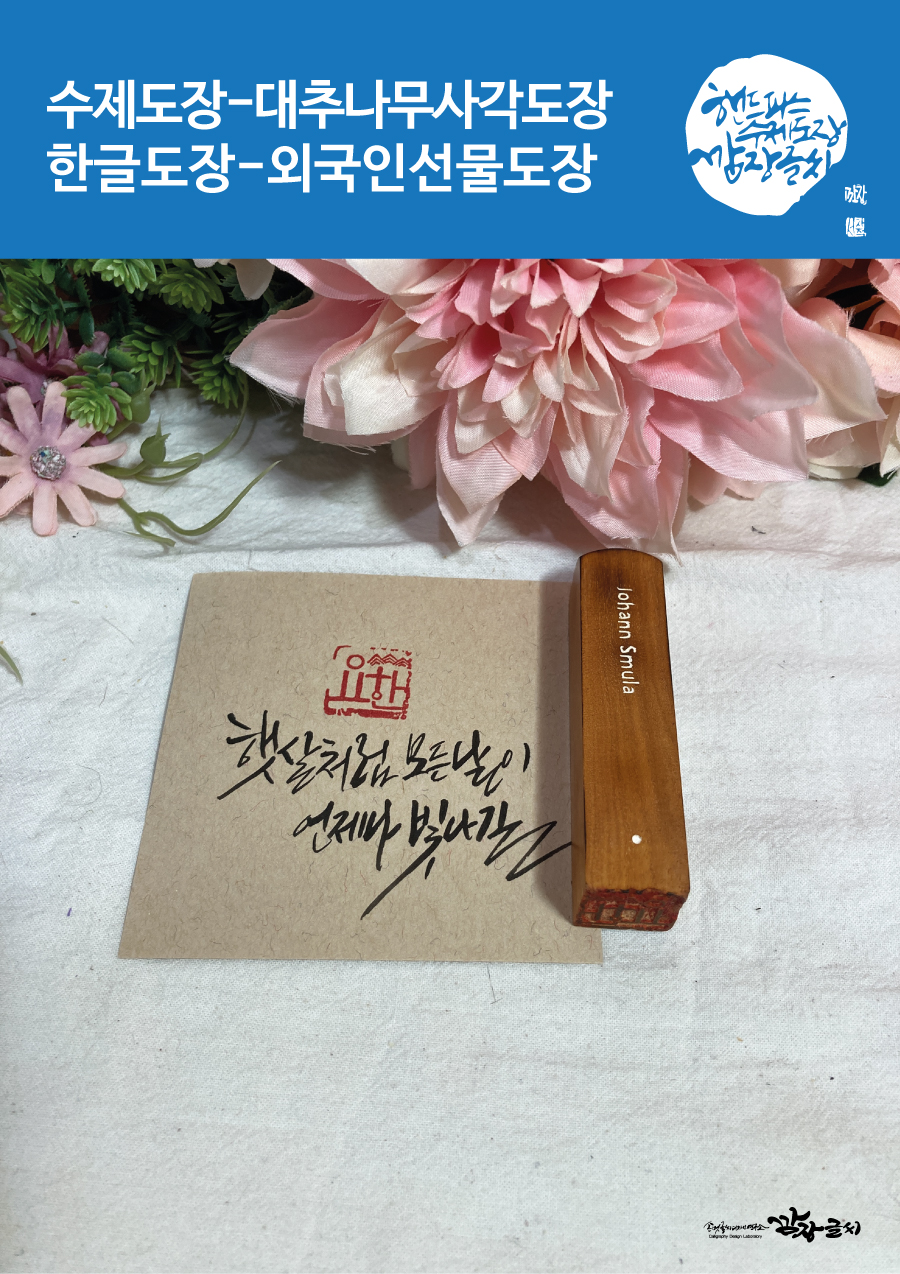 깜장나무 이미지