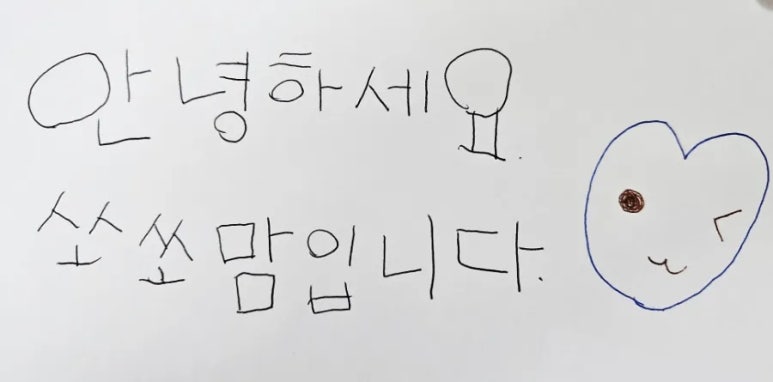 묵어봤나불닭 이미지