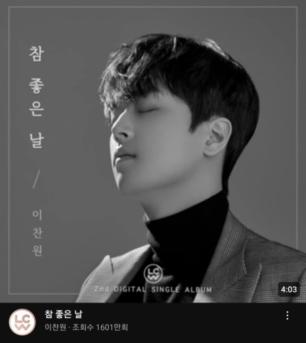 참좋은날 이미지