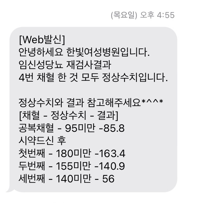 한빛중기 이미지