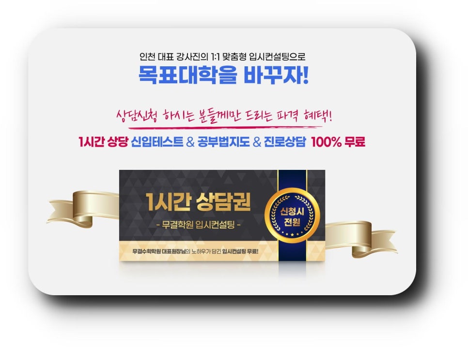 인천경연중학교 이미지