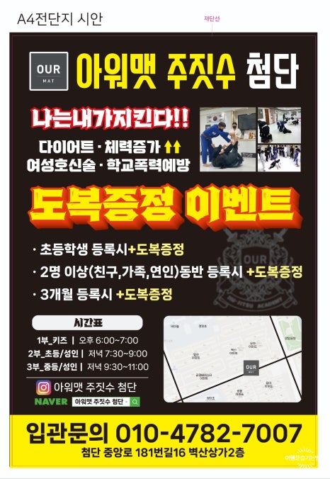 주식회사 해동 이미지