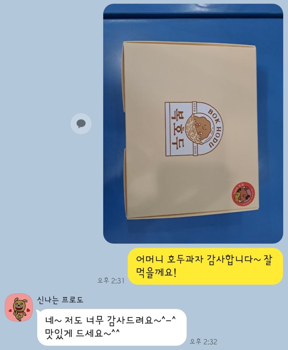 샤론음악학원 이미지