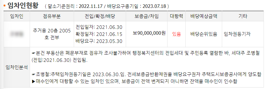 (주)청구환경 이미지