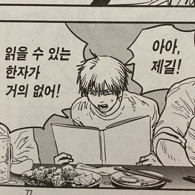 션시내 이미지