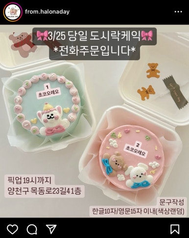 할로나데이 이미지