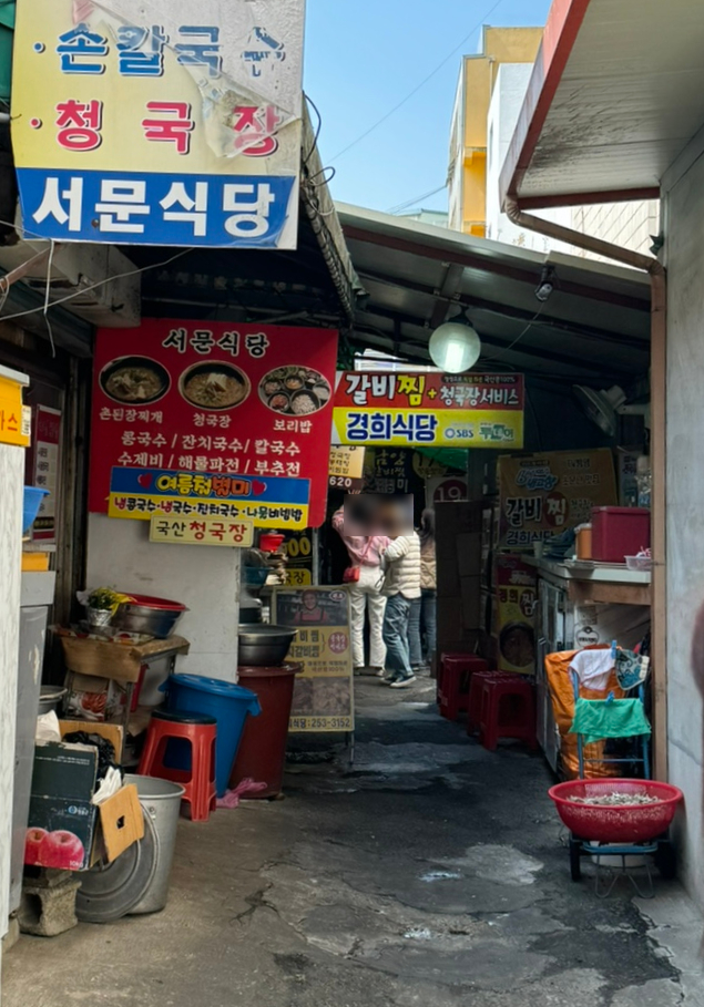목도칼국수 이미지