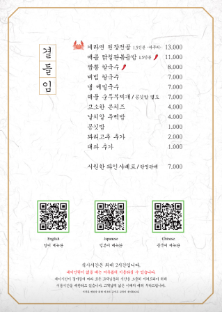 팔각도대구수성 이미지