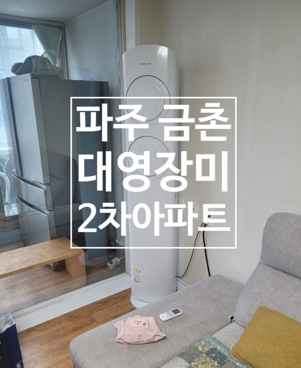 대영에어컨 이미지