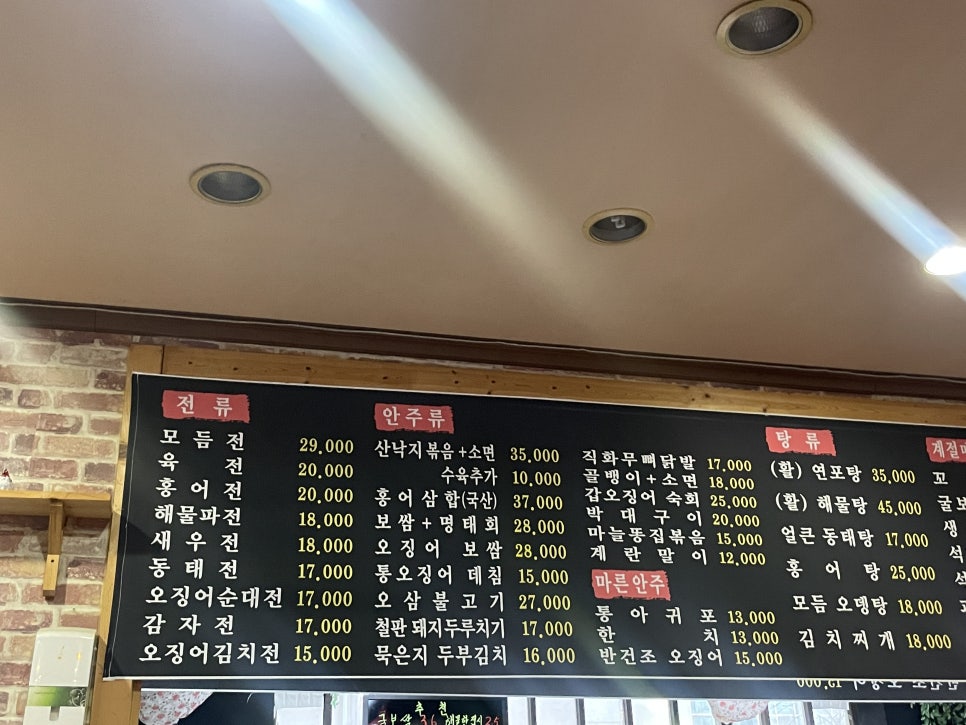 알콜충전소 이미지