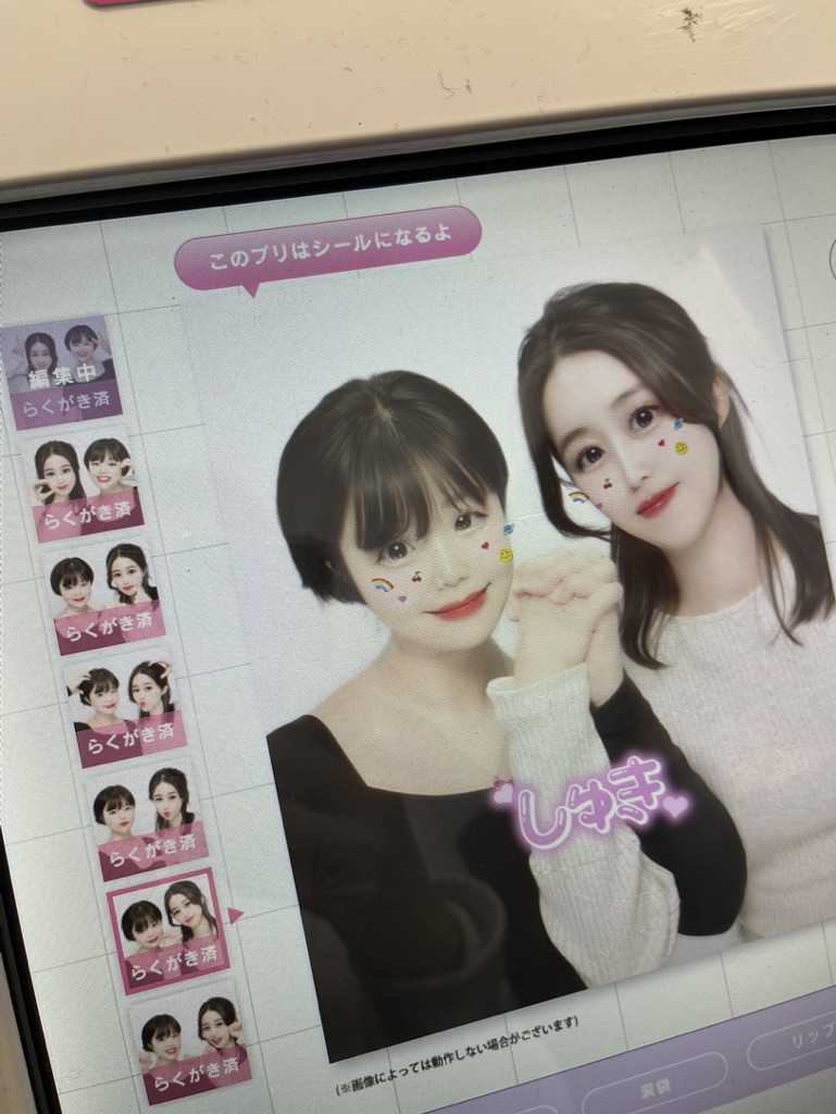 하토우 이미지