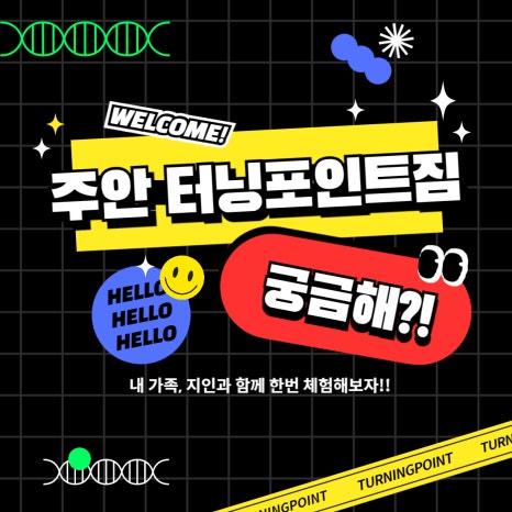 주안스포츠 이미지