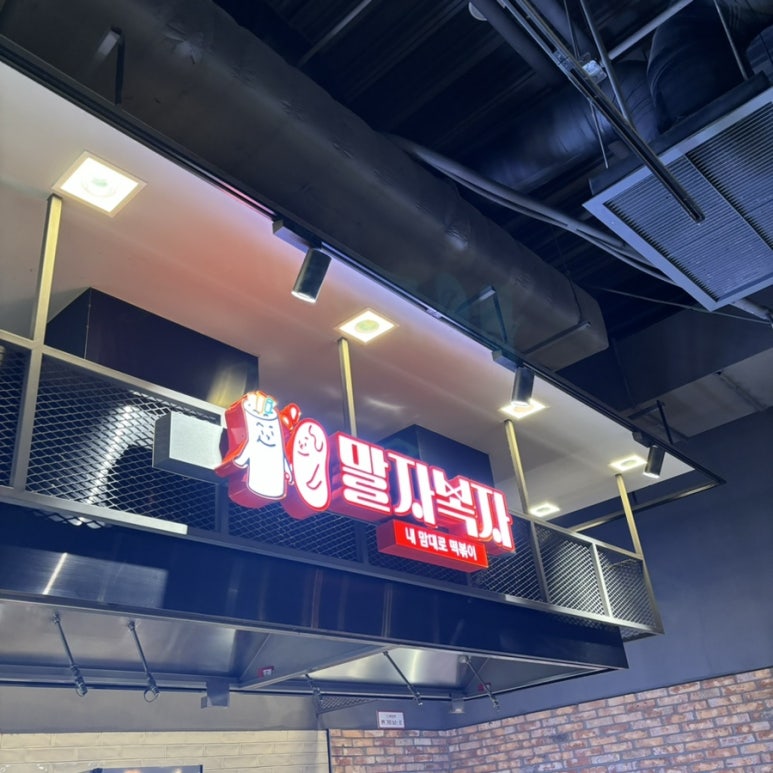 복자푸드 이미지