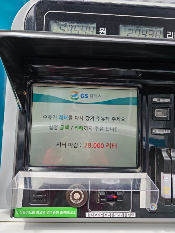 서진주유소 이미지