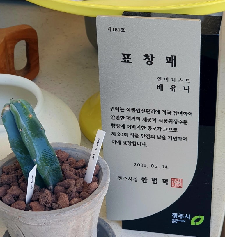 온다베이크 이미지