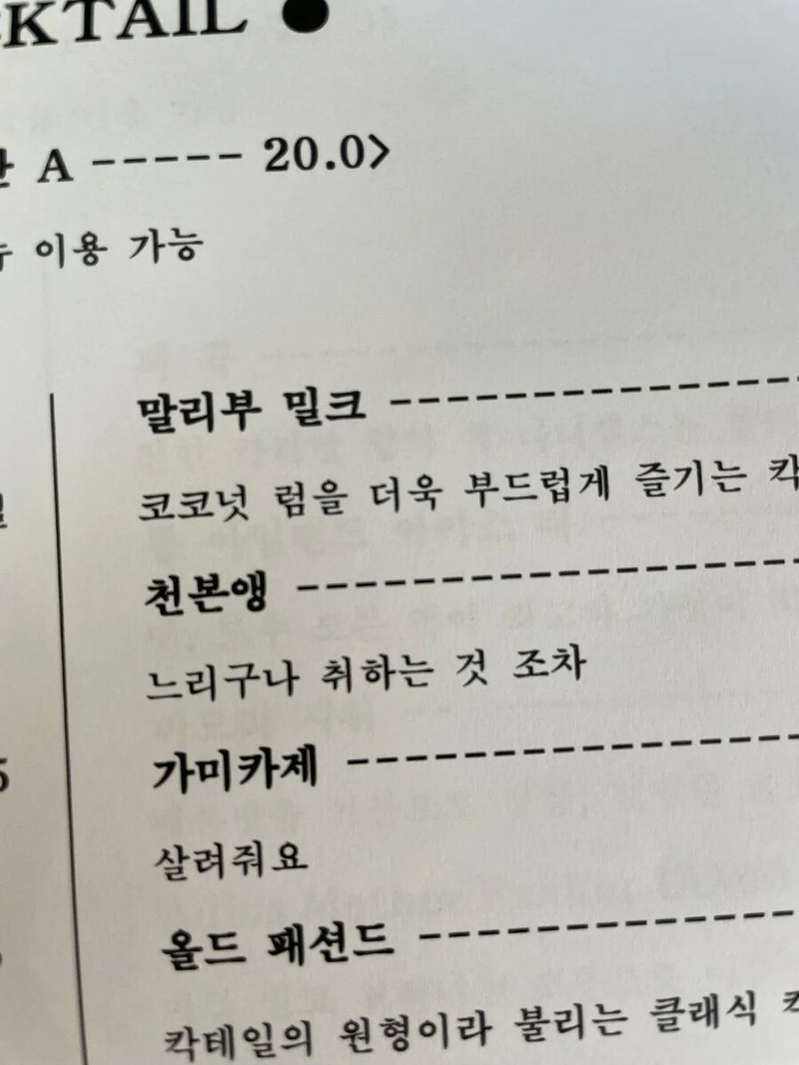 흔한가게 이미지