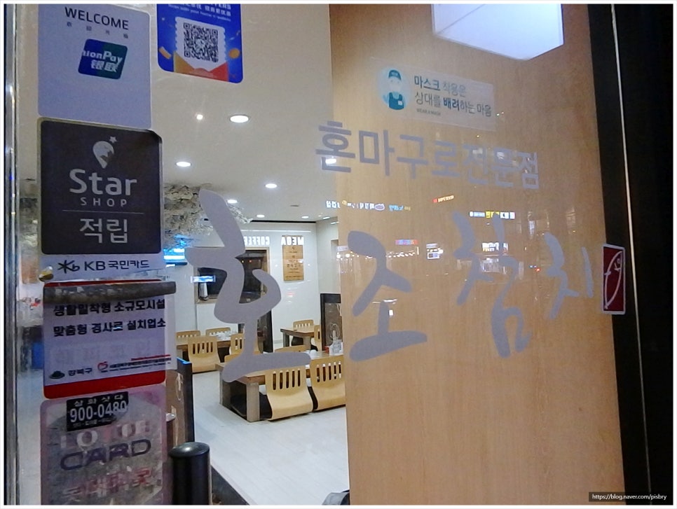감동참치 이미지