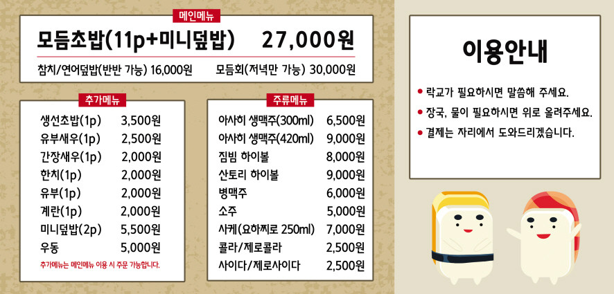 토나리 이미지