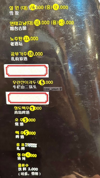 불티나양꼬치 이미지