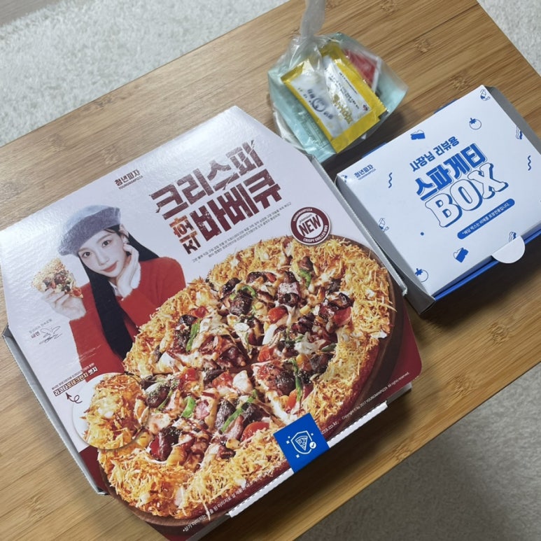 청년피자김천 이미지