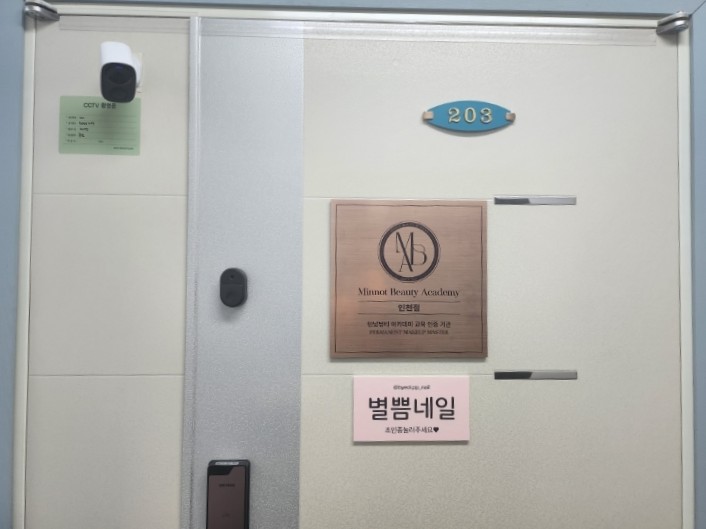 별쁨네일 이미지