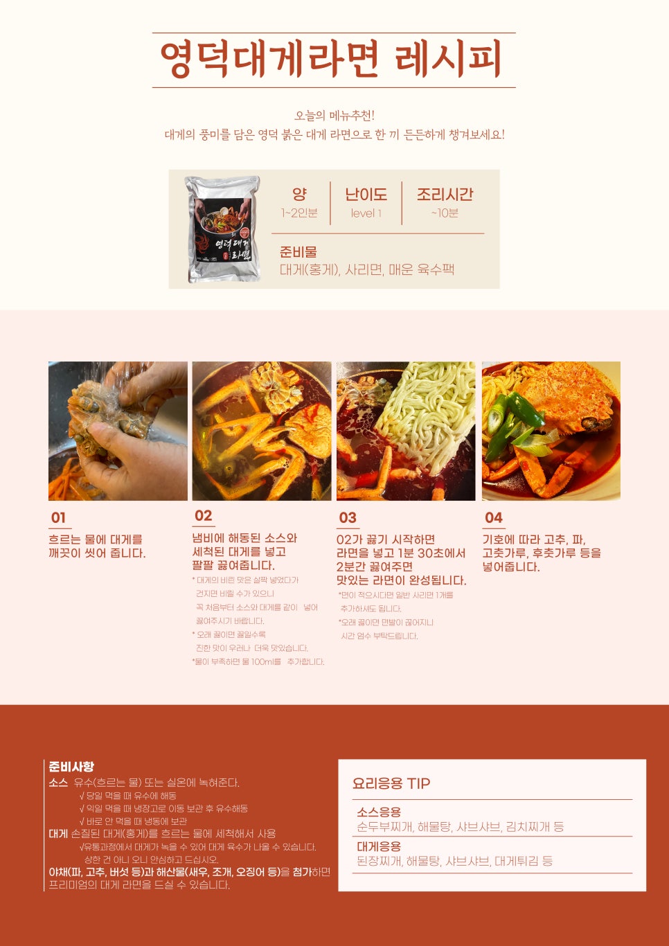성진홀푸드 이미지