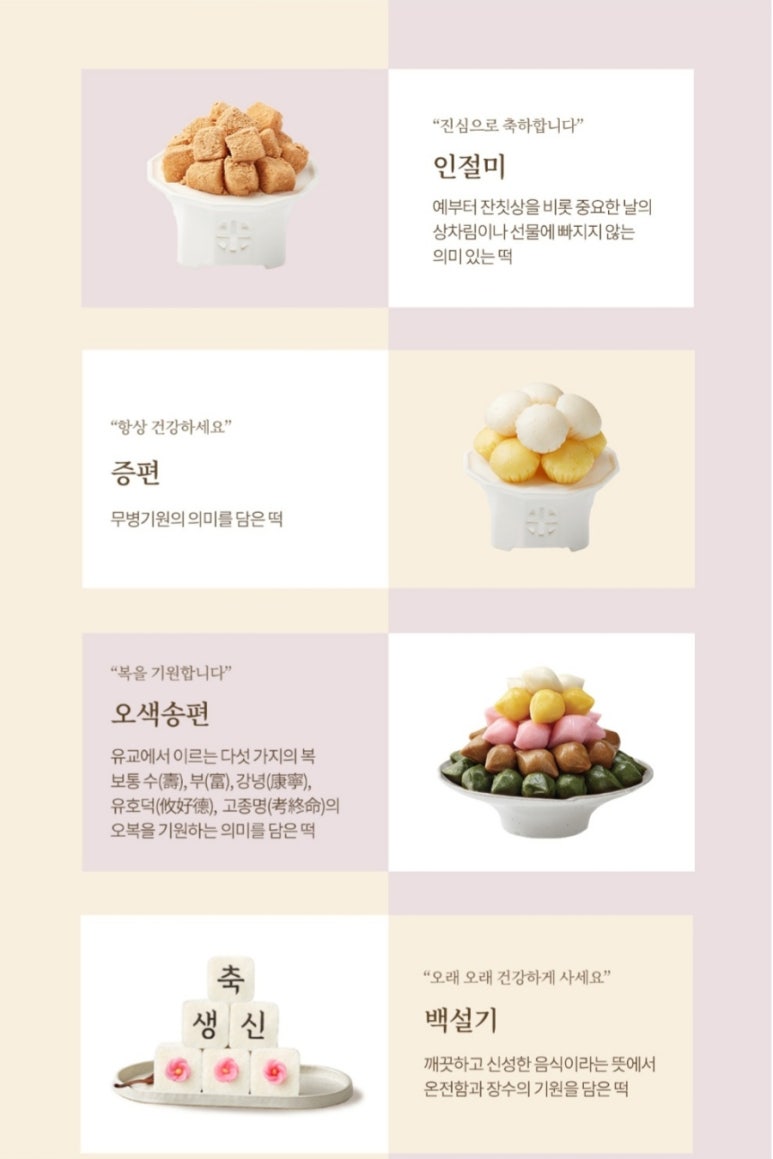 꽃을사랑합니다 이미지