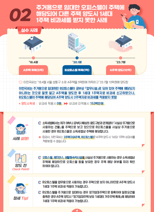 안양로532번길 이미지