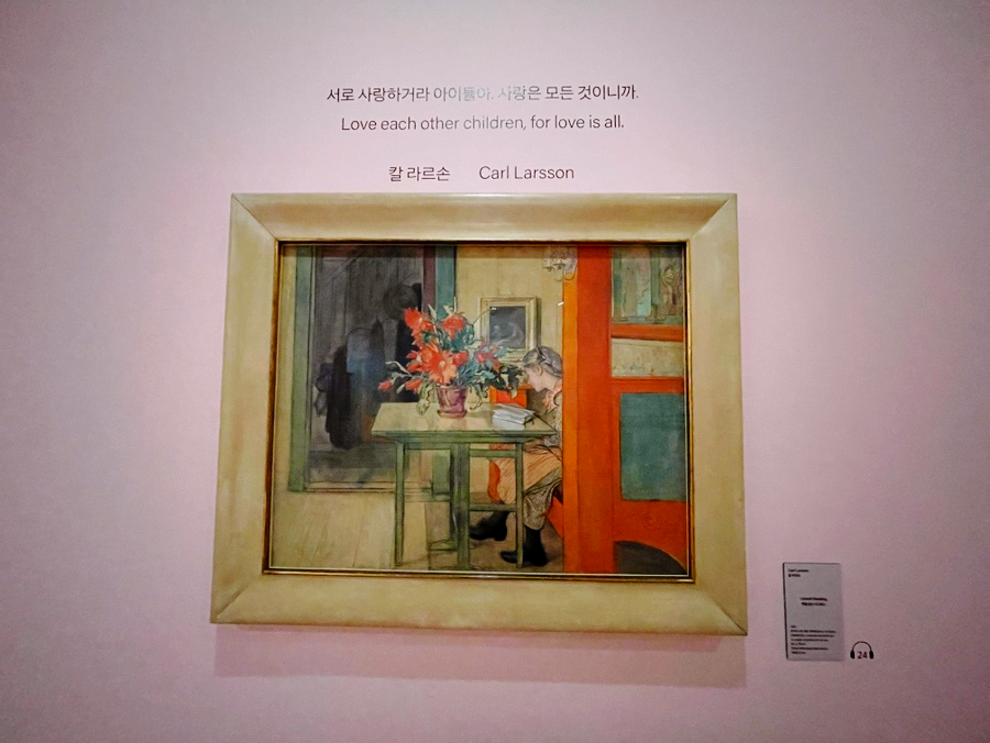 가이와칼사랑 이미지